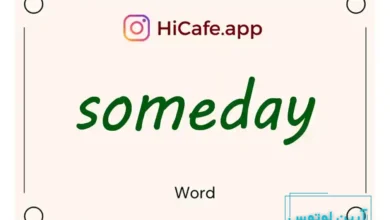 Meaning and usage of someday word