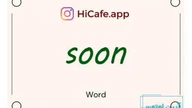 Meaning and usage of soon word