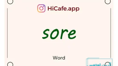 Meaning and usage of sore word