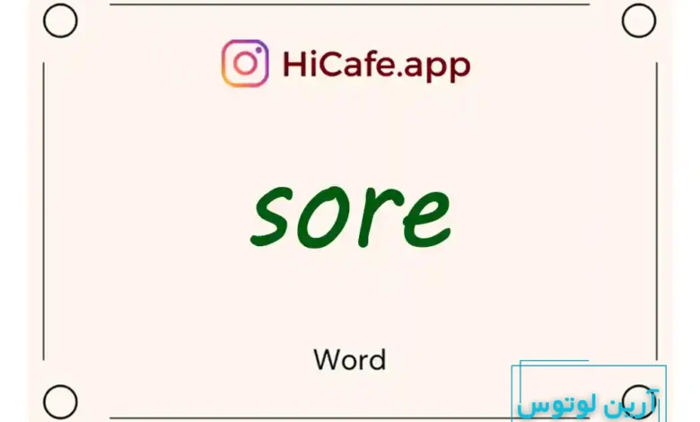 Meaning and usage of sore word