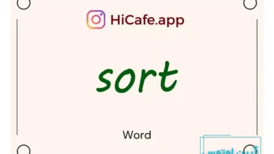 Meaning and usage of sort word