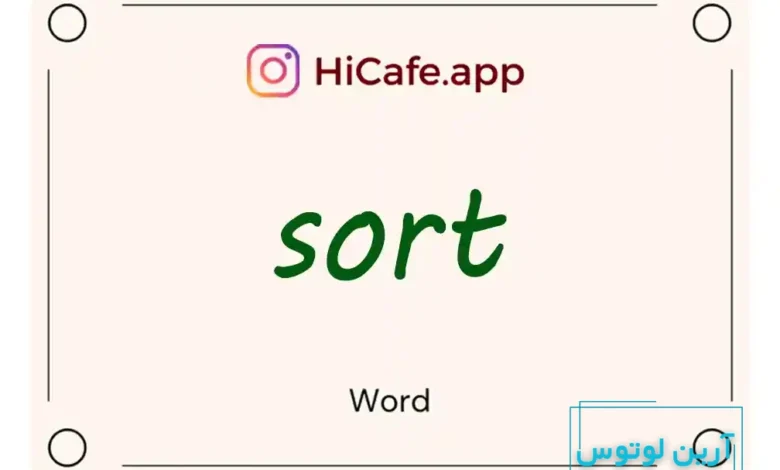 Meaning and usage of sort word
