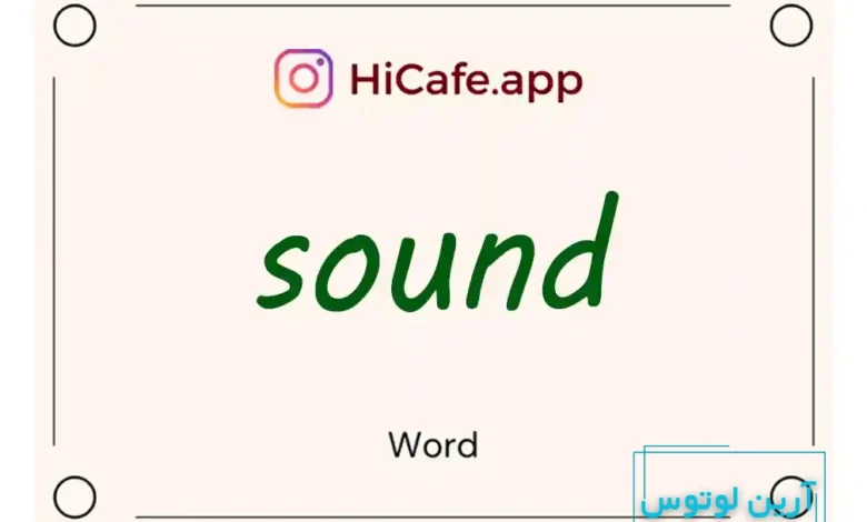 Meaning and usage of sound word