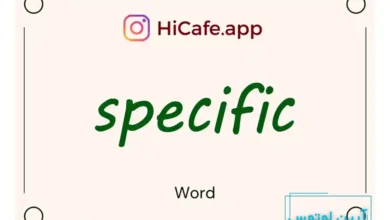 Meaning and usage of specific word