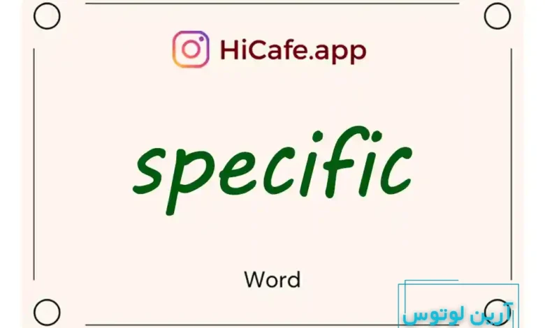 Meaning and usage of specific word