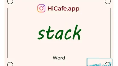 Meaning and usage of stack word