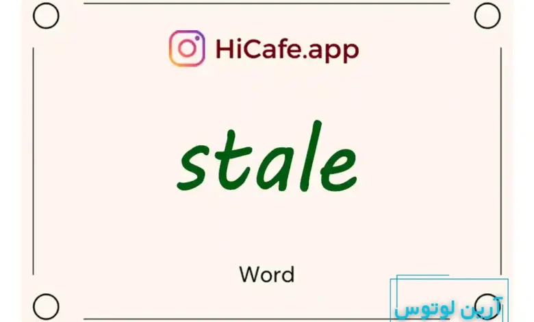 Meaning and usage of stale word