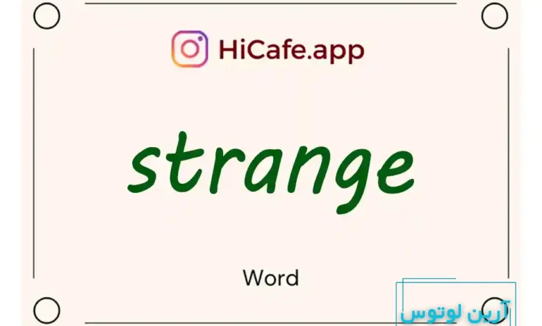 Meaning and usage of strange word