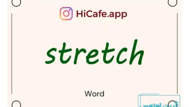 Meaning and usage of stretch word