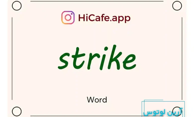 Meaning and usage of strike word