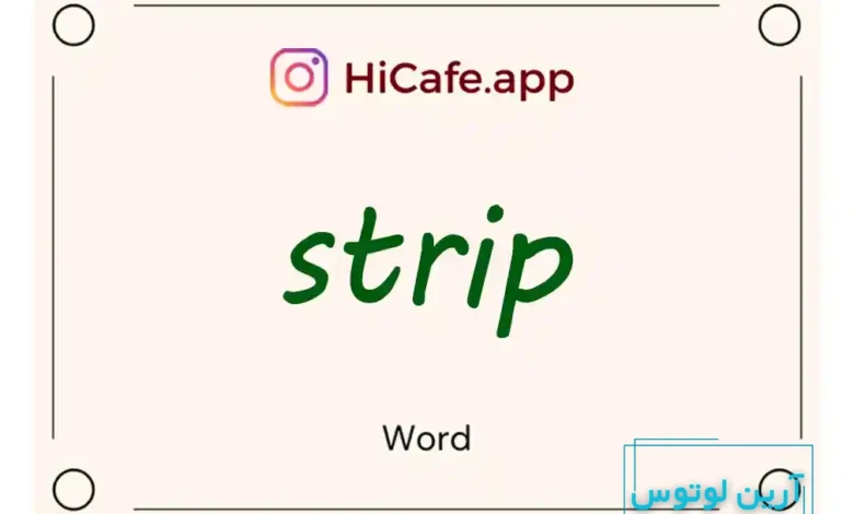 Meaning and usage of strip word