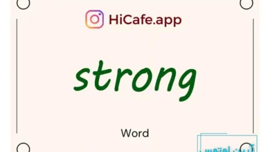 Meaning and usage of strong word