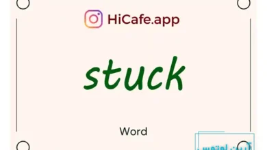 Meaning and usage of stuck word