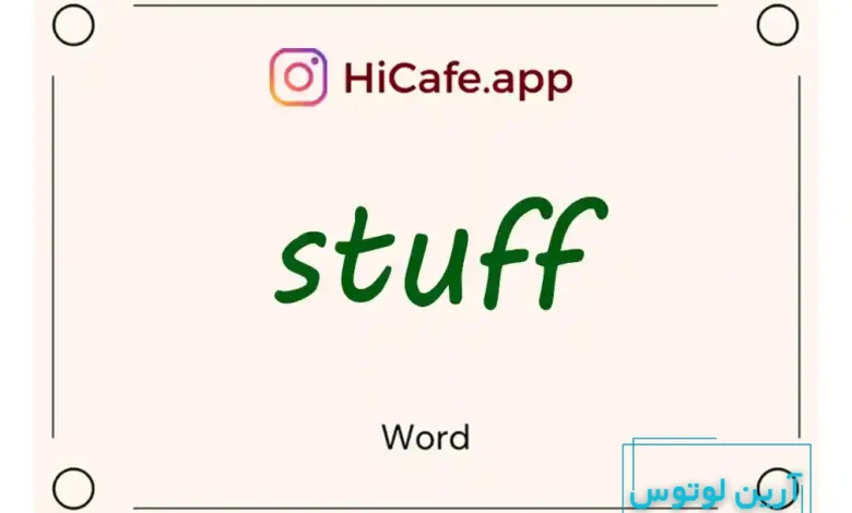 Meaning and usage of stuff word