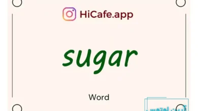 Meaning and usage of sugar word