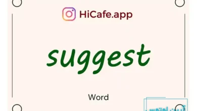 Meaning and usage of suggest word