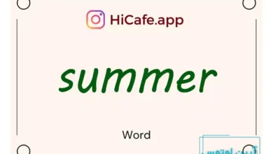 Meaning and usage of summer word
