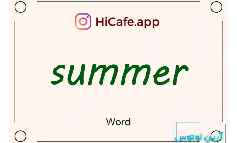 Meaning and usage of summer word