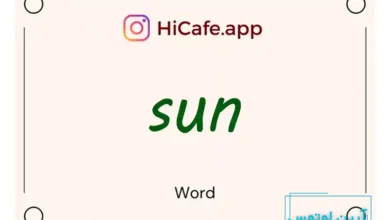Meaning and usage of sun word