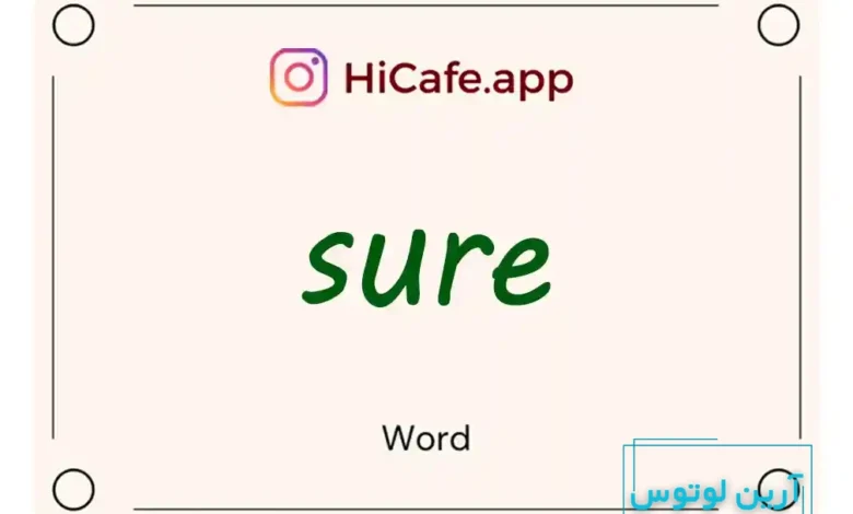 Meaning and usage of sure word