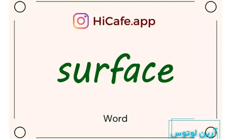 Meaning and usage of surface word