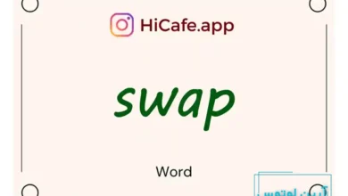 Meaning and usage of swap word