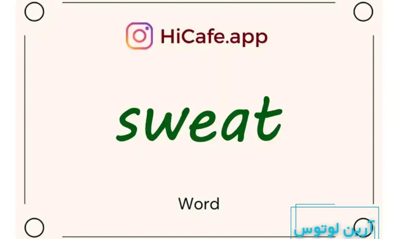 Meaning and usage of sweat word