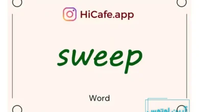 Meaning and usage of sweep word
