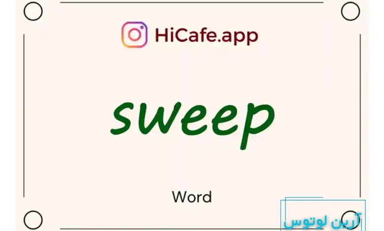 Meaning and usage of sweep word