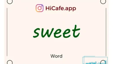 Meaning and usage of sweet word