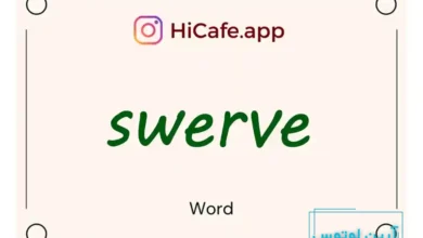 Meaning and usage of swerve word