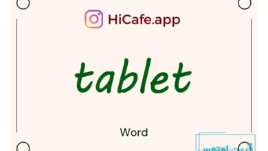 Meaning and usage of tablet word