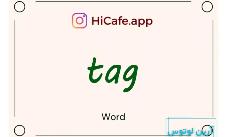 Meaning and usage of tag word