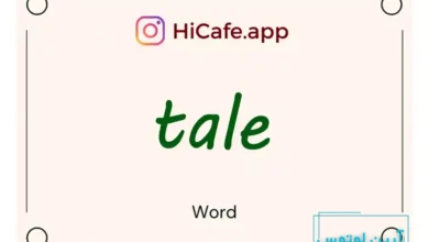 Meaning and usage of tale word