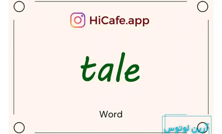 Meaning and usage of tale word