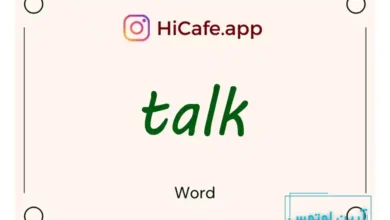 Meaning and usage of talk word