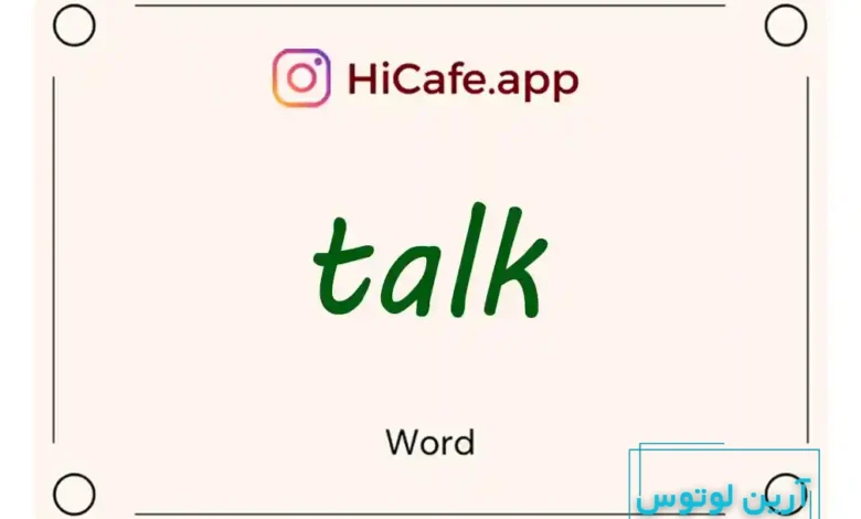 Meaning and usage of talk word
