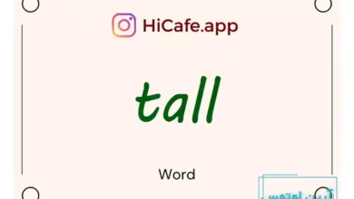 Meaning and usage of tall word