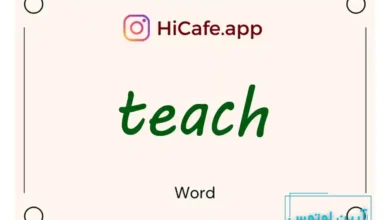Meaning and usage of teach word