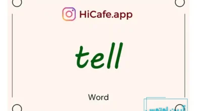Meaning and usage of tell word