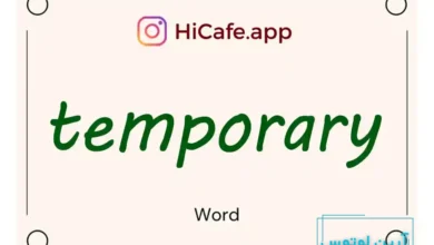 Meaning and usage of temporary word