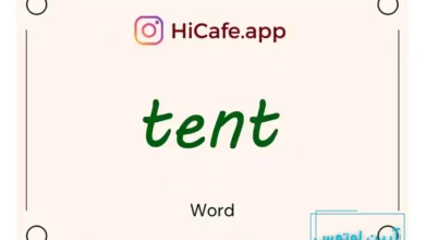 Meaning and usage of tent word