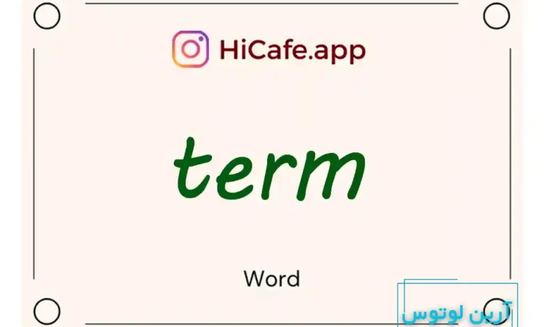 Meaning and usage of term word