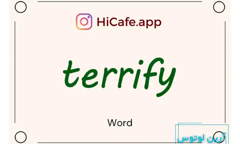 Meaning and usage of terrify word