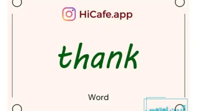 Meaning and usage of thank word