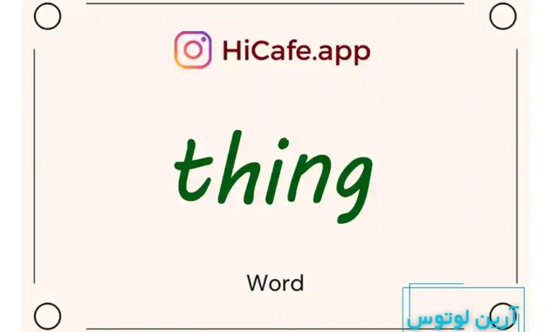 Meaning and usage of thing word