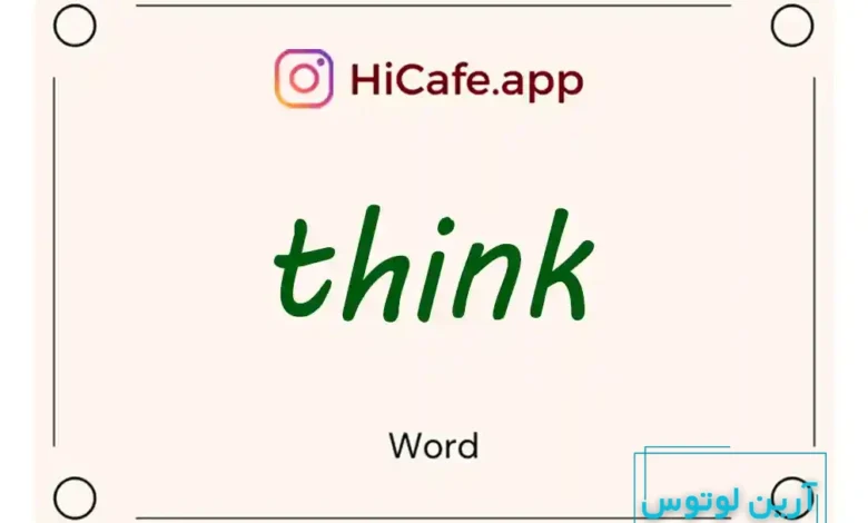 Meaning and usage of think word