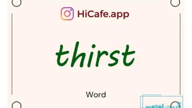 Meaning and usage of thirst word