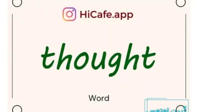 Meaning and usage of thought word