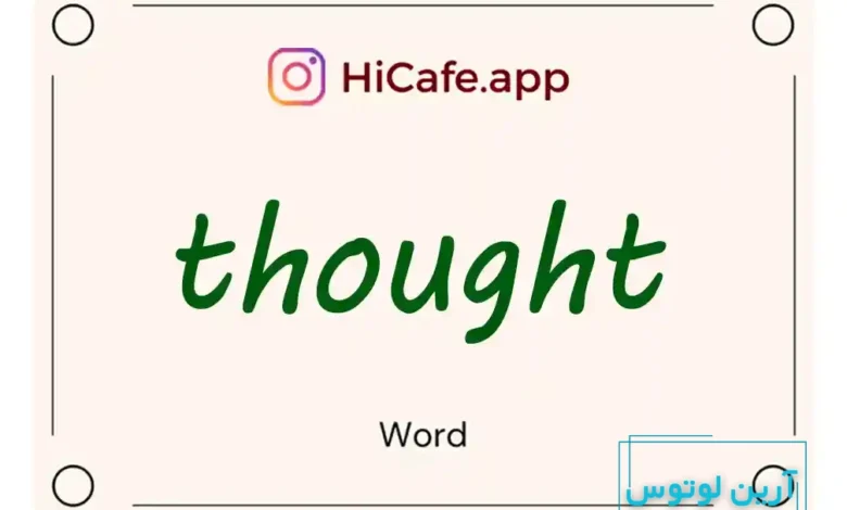 Meaning and usage of thought word